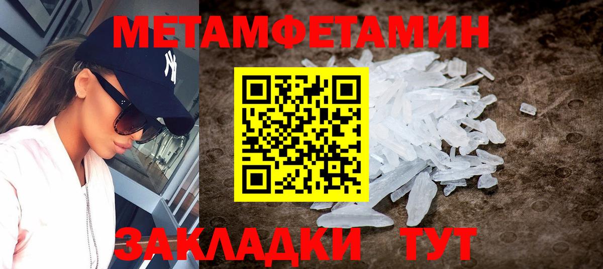 Минусинск  АМФЕТАМИН  Вход с VPN  АМФЕТАМИН Premium 