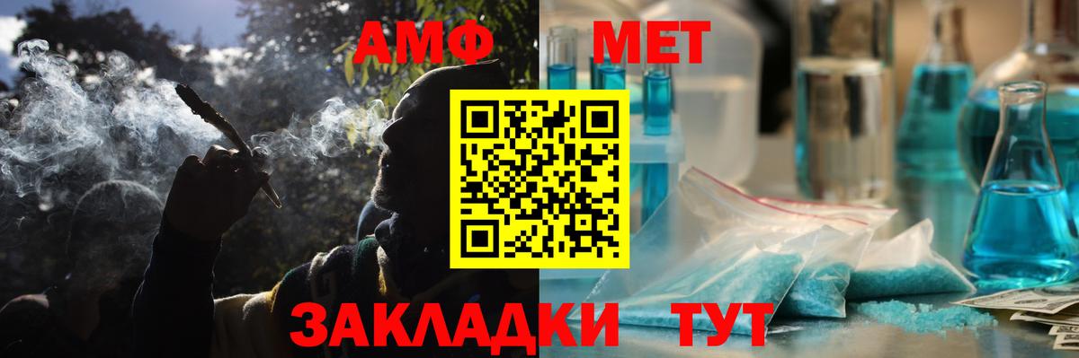 АМФЕТАМИН Розовый Минусинск
