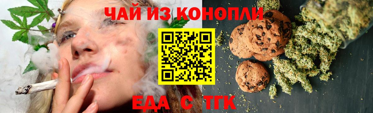 Мефедрон   ТГК  Минусинск  Вход с VPN  Гашиш  A PVP СОЛЬ   Конопля  НБОМе  ГЕРОИН  ГАШ  Cocaine  Экстази 