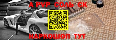МДМА Будённовск