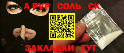 прущие грибы Вышний Волочёк