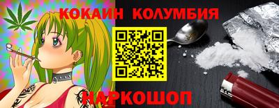 героин Бугуруслан