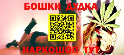 героин Бугуруслан