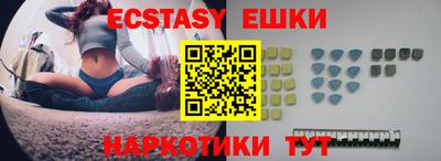 МДМА Будённовск