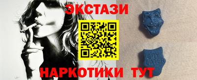 МДМА Будённовск