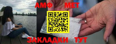 амфетамин Бузулук