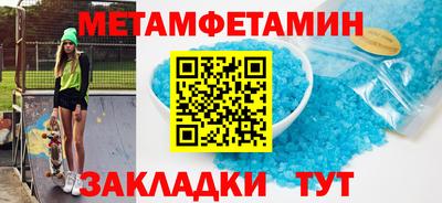 героин Бугуруслан