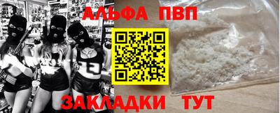 героин Бугуруслан