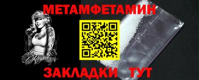 героин Бугуруслан