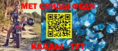 амфетамин Бузулук
