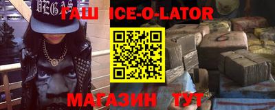 МДМА Будённовск