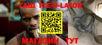 МДМА Будённовск