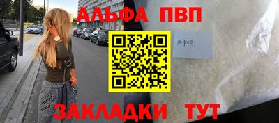 амфетамин Бузулук
