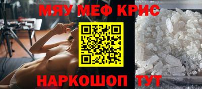 амфетамин Бузулук