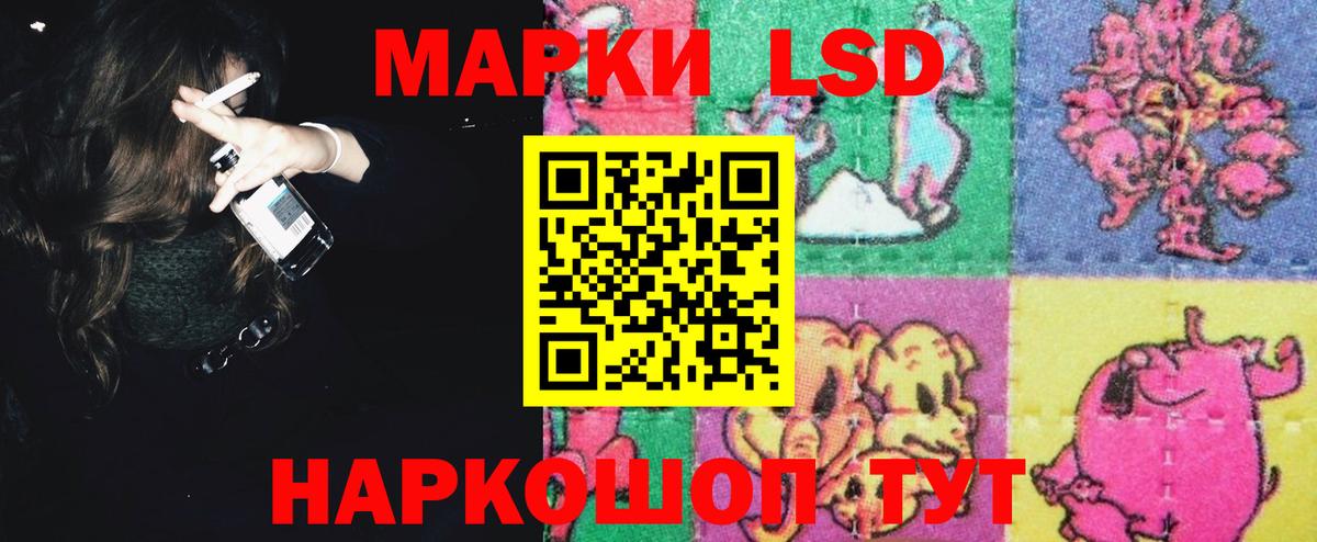 LSD-25 экстази кислота  ЛСД экстази  Вход с VPN  Минусинск  Лсд 25 экстази ecstasy 