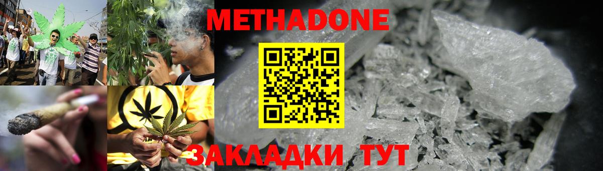 ГАШ Минусинск