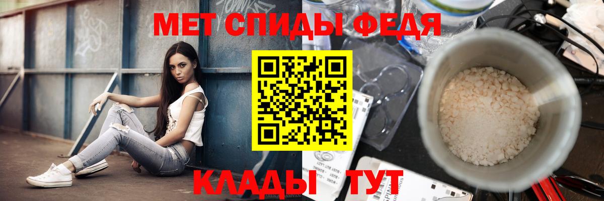 МЕТАМФЕТАМИН витя  Вход с VPN  Минусинск  МЕТАМФЕТАМИН витя 