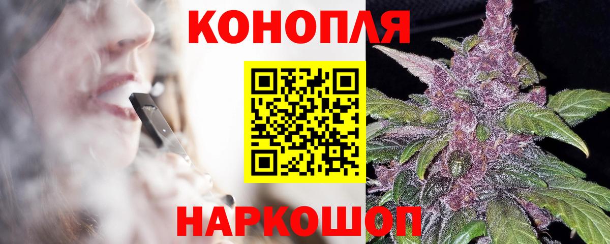 Шишки марихуана THC 21%  Вход с VPN  Конопля LSD WEED  Шишки марихуана AK-47  Минусинск 